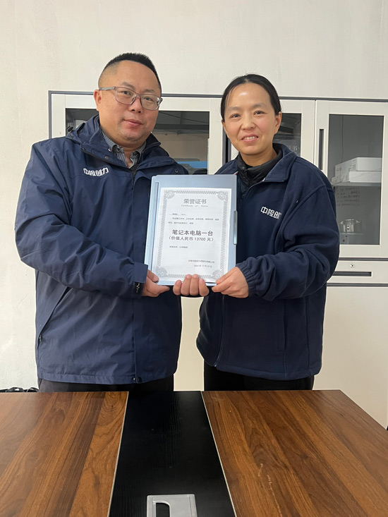 中检创力试验机