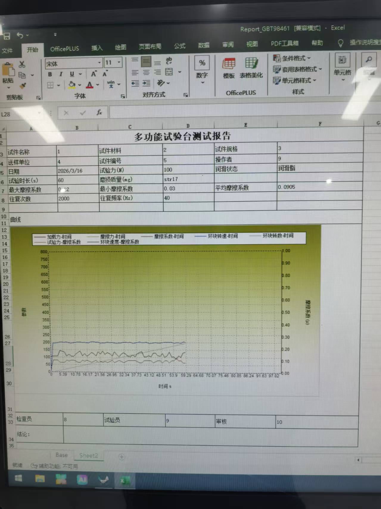 1774495792514440.jpg 987b559f91a7ac975942f00795e605c1.jpg