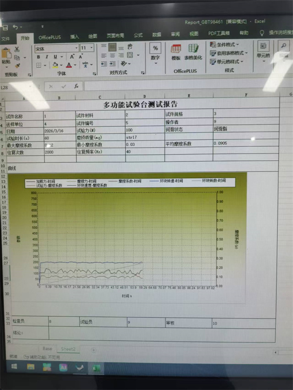 1774509063187637.jpg 2.jpg